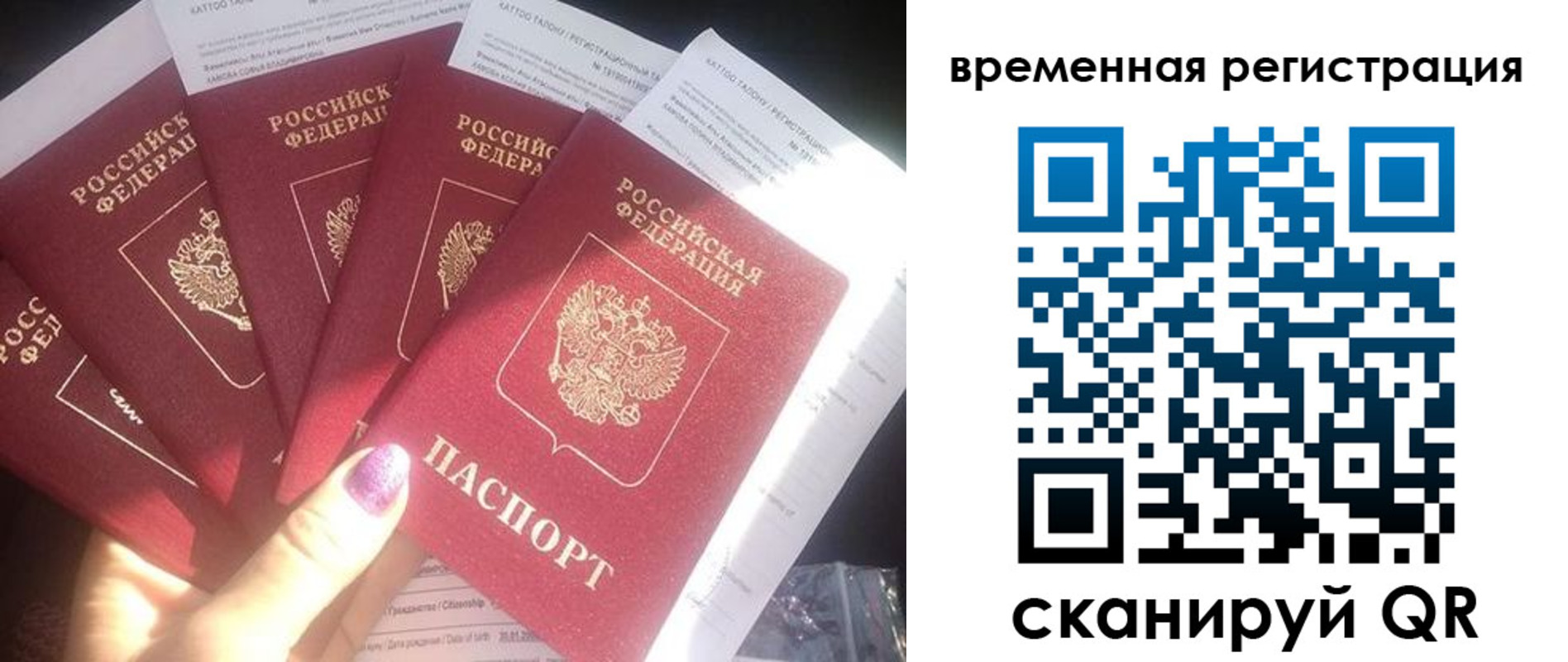 регистрация для дет. сада в Лакинске